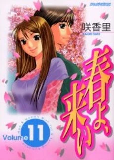 [Cover]