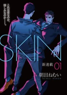 [Cover]
