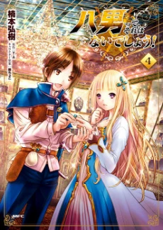 [Cover]