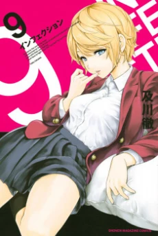 [Cover]