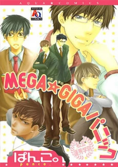 [Cover]