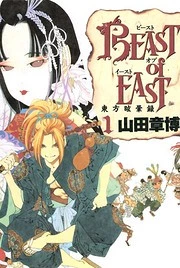 [Cover]