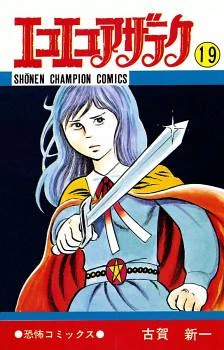 [Cover]