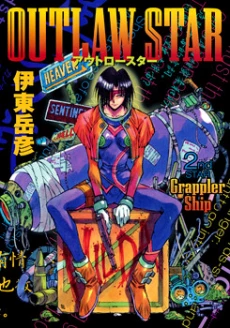 [Cover]