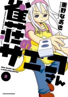 [Cover]