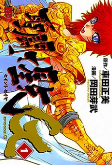 [Cover]