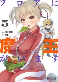 [Cover]