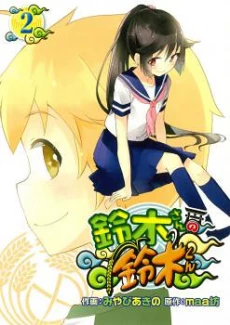 [Cover]
