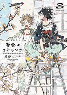 [Cover]