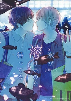 [Cover]