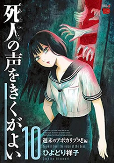 [Cover]