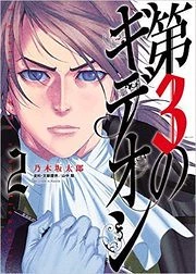 [Cover]