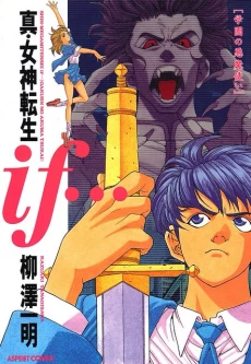 [Cover]