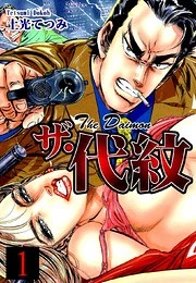 [Cover]