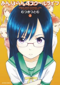 [Cover]