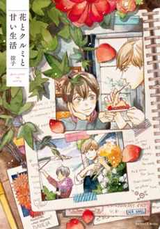 [Cover]