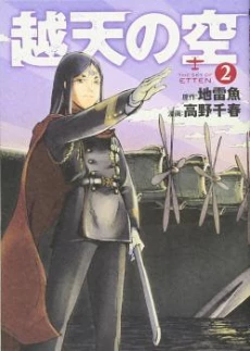 [Cover]