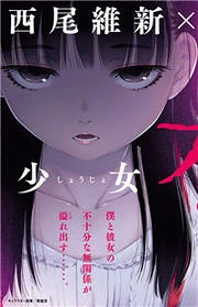 [Cover]
