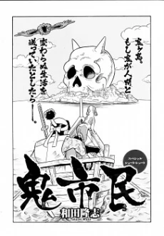 [Cover]