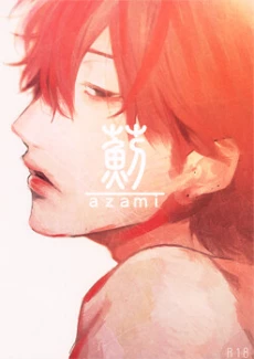 Azami