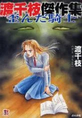 [Cover]