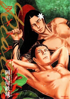 [Cover]