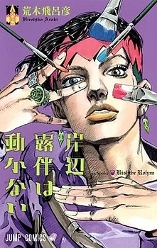 [Cover]