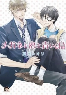[Cover]