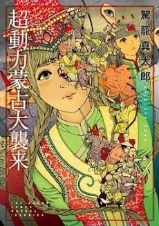 [Cover]