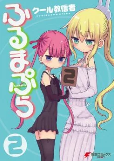 [Cover]