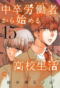 [Cover]