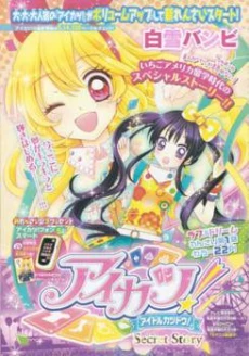 [Cover]