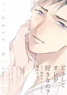 [Cover]