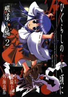 [Cover]