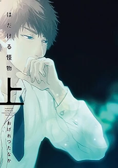 [Cover]