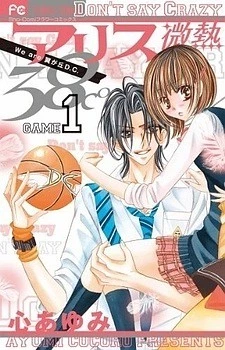 [Cover]
