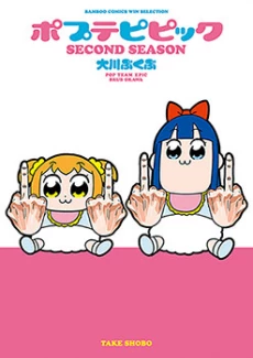 [Cover]