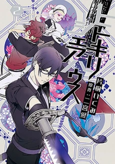 [Cover]