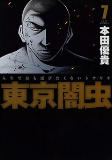 [Cover]