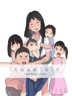 [Cover]