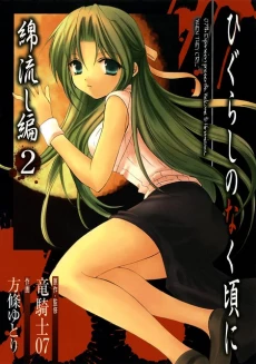 [Cover]