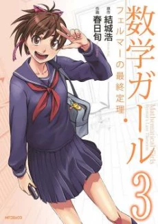 [Cover]
