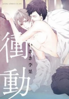 [Cover]