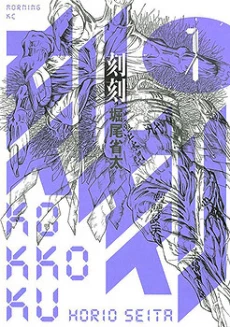 [Cover]