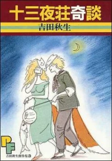 [Cover]