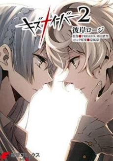 [Cover]