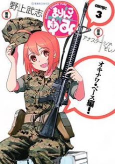 [Cover]