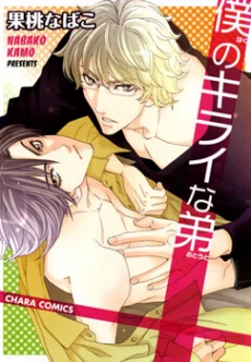[Cover]