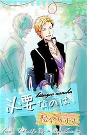 [Cover]