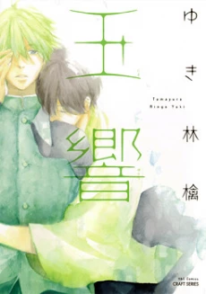 [Cover]